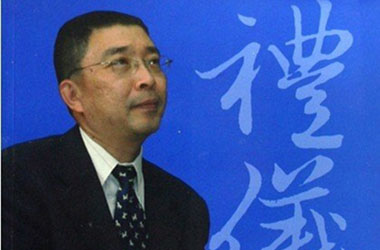 集團(tuán)公司培訓(xùn)《金正昆講禮儀》有感