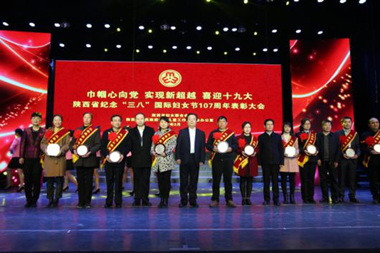 集團(tuán)公司領(lǐng)導(dǎo)李學(xué)彥家庭喜獲“三秦最美家庭”之星榮譽(yù)稱號(hào)