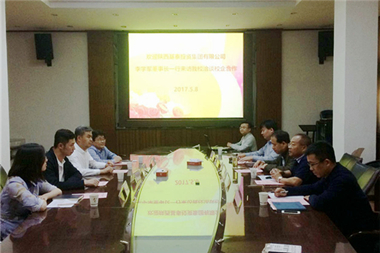 基泰集團(tuán)與西電科大產(chǎn)業(yè)集團(tuán)開展校企合作洽談