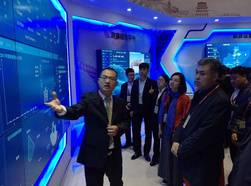 基泰集團受邀參加“數(shù)字絲路，智慧敦煌——2017智慧城市峰會”