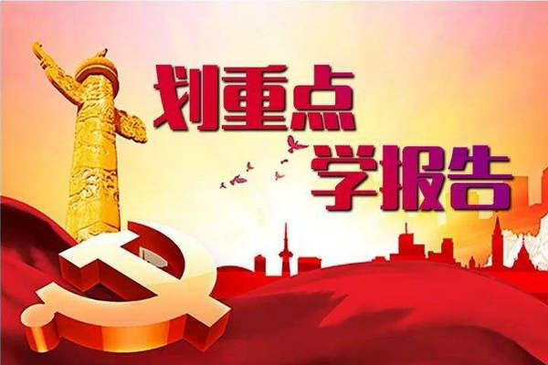 從政府工作報告看2018年經(jīng)濟社會發(fā)展八大走向