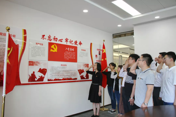 “不忘初心 牢記使命”基泰集團開展紀(jì)念建黨98周年系列活動