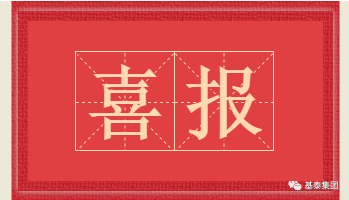李學(xué)彥家庭榮獲“全國(guó)文明家庭”