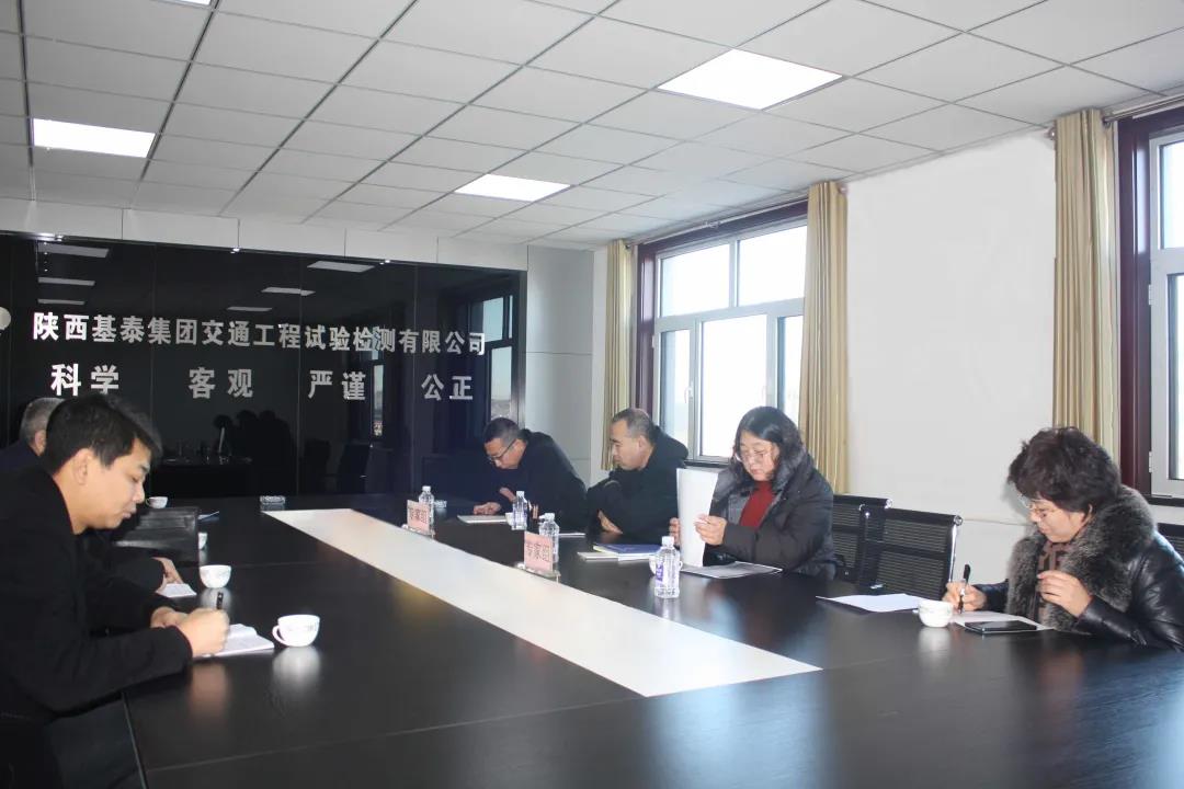 基泰交通試驗(yàn)檢測(cè)公司順利通過(guò)CMA現(xiàn)場(chǎng)擴(kuò)項(xiàng)評(píng)審