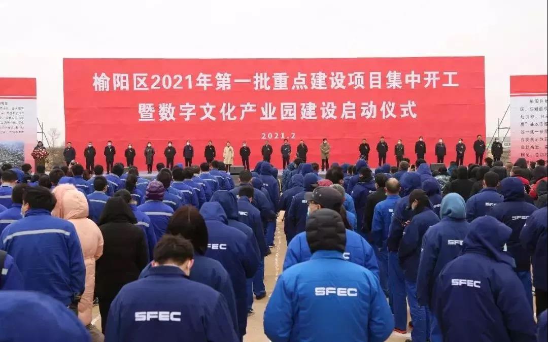 榆陽(yáng)區(qū)第一批重點(diǎn)項(xiàng)目集中開工！