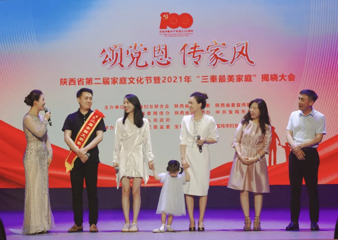 李學彥家庭接受“全國文明家庭”榮譽表彰！