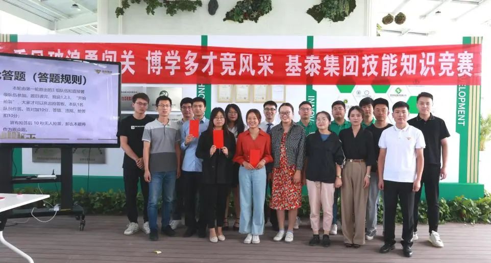 知識競賽，燃！