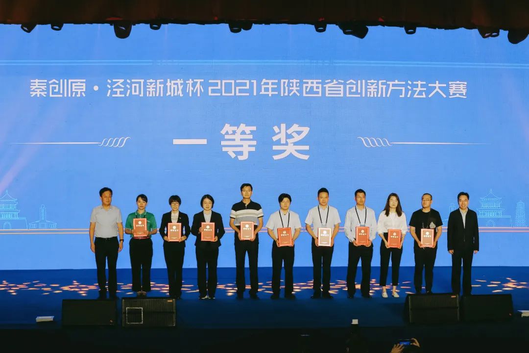 喜報！一等獎！