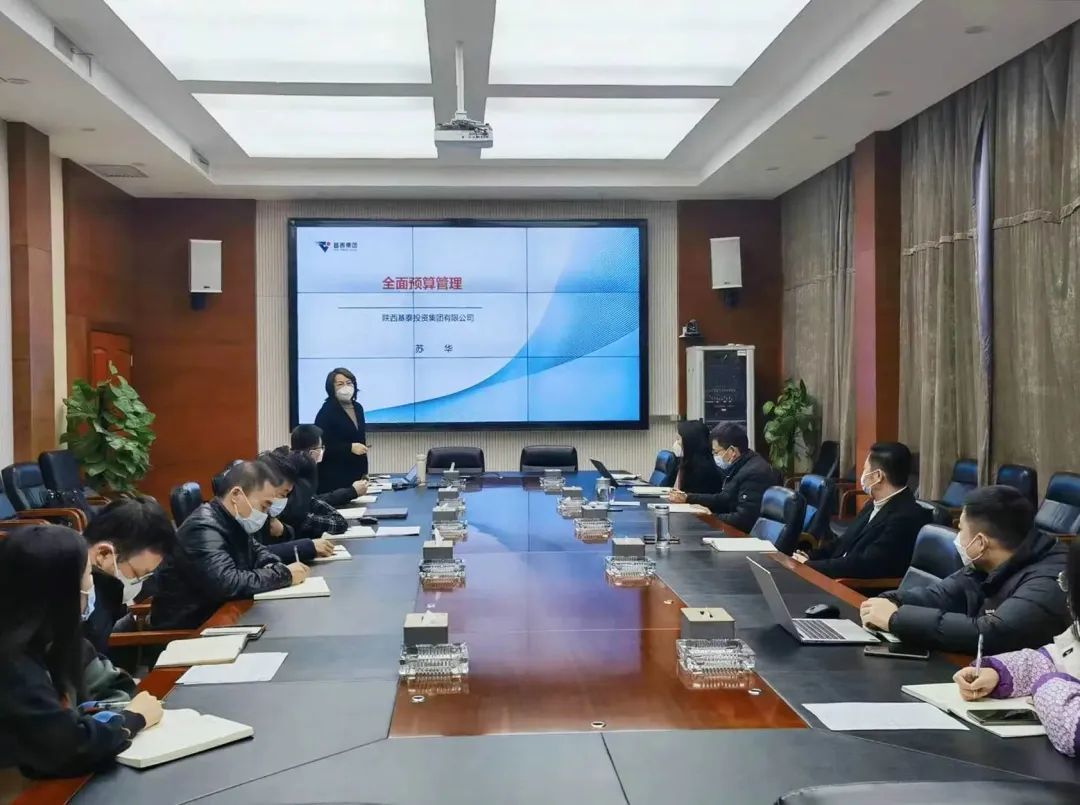 基泰集團(tuán)開(kāi)展多項(xiàng)專題培訓(xùn)