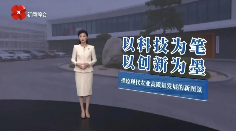 《每日聚焦》從陜西最大鮮花工廠 看科技賦能重塑農業(yè)生產新范式